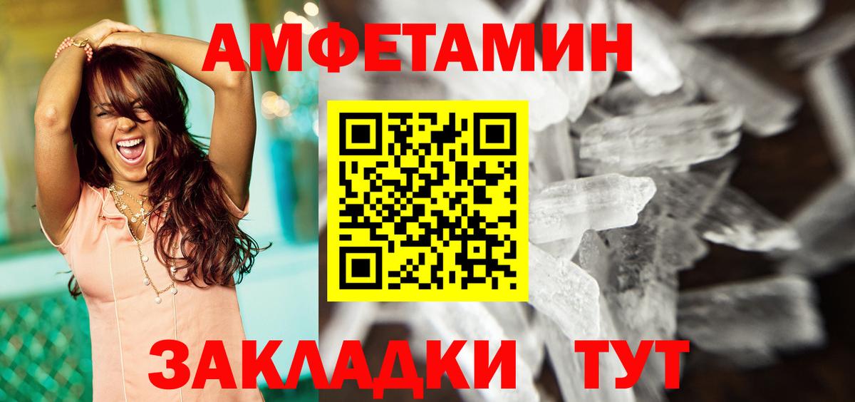 АМФ 98% Сокол