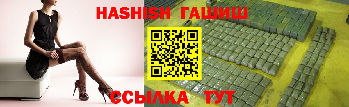 Гашиш индика сатива  Вход с VPN  Гашиш индика сатива  Сокол 