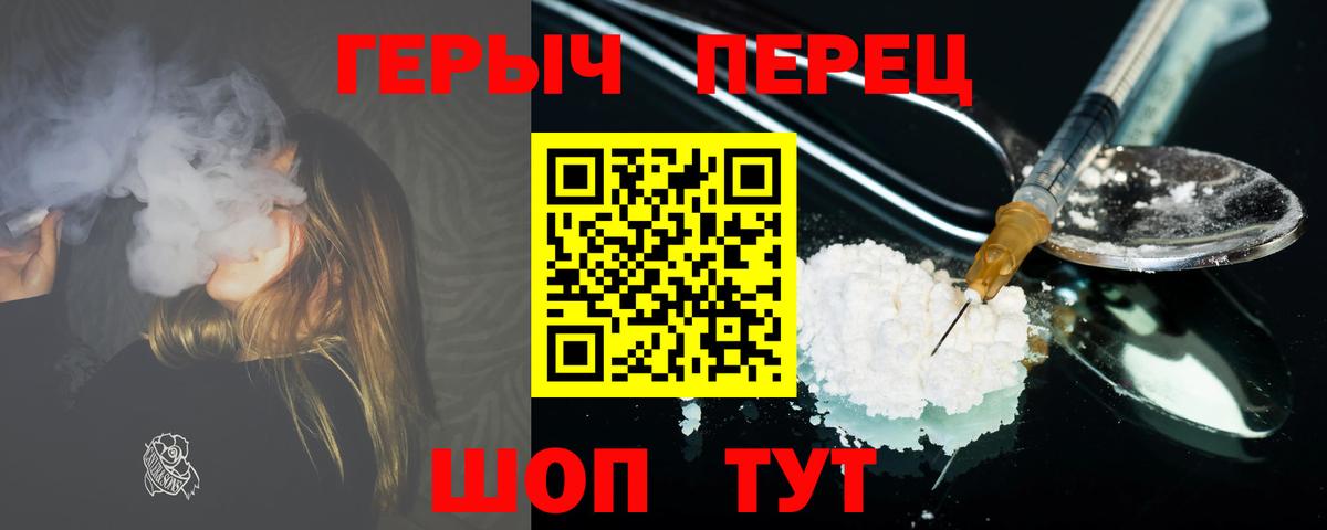 ГЕРОИН VHQ Сокол