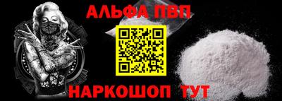 a pvp Пыть-Ях