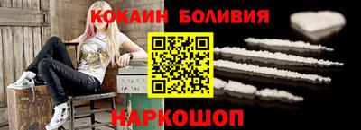гашишное масло Пушкино