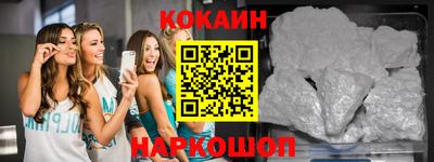 гашишное масло Пушкино