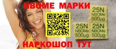 гашишное масло Пушкино