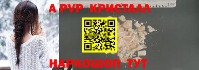 гашишное масло Пушкино