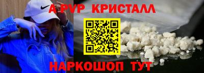 a pvp Пыть-Ях