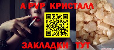 spice Пугачёв