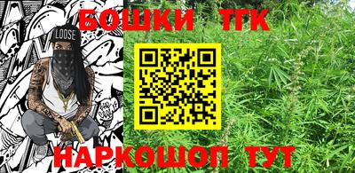 гашишное масло Пушкино