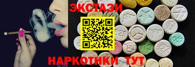 гашишное масло Пушкино