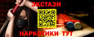 гашишное масло Пушкино