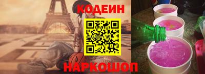 мяу мяу кристалл Партизанск