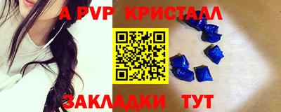 a pvp Пыть-Ях
