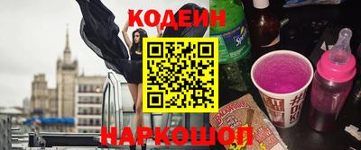 гашишное масло Пушкино