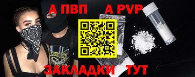 a pvp Пыть-Ях