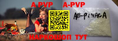 a pvp Пыть-Ях