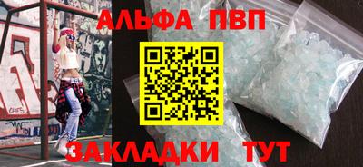 a pvp Пыть-Ях