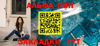 spice Пугачёв