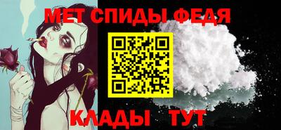 spice Пугачёв