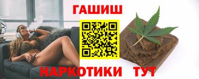 гашишное масло Пушкино