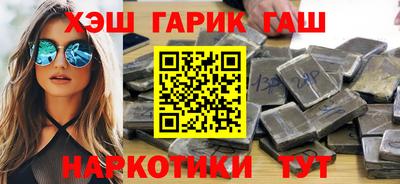 гашик Пенза