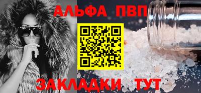 гашишное масло Первоуральск