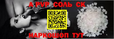 a pvp Пыть-Ях