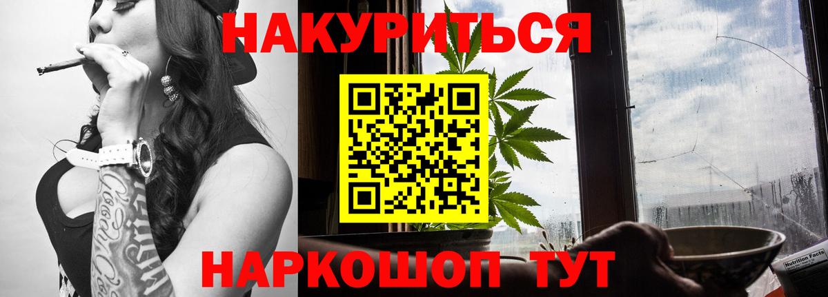 Сокол  Марихуана  МЕТАМФЕТАМИН  Купить  Вход с VPN  ГАШИШ  Кокаин  Меф кристаллы 