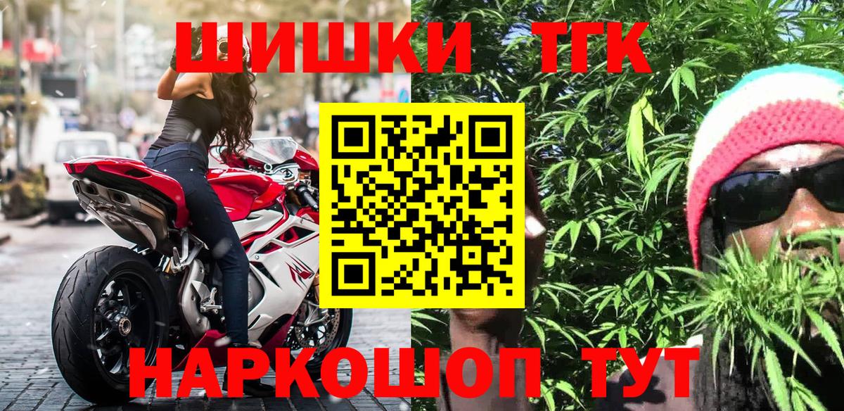 Бошки марихуана индика  Шишки марихуана семена  Вход с VPN  Сокол  МАРИХУАНА Ganja  Марихуана MAZAR 